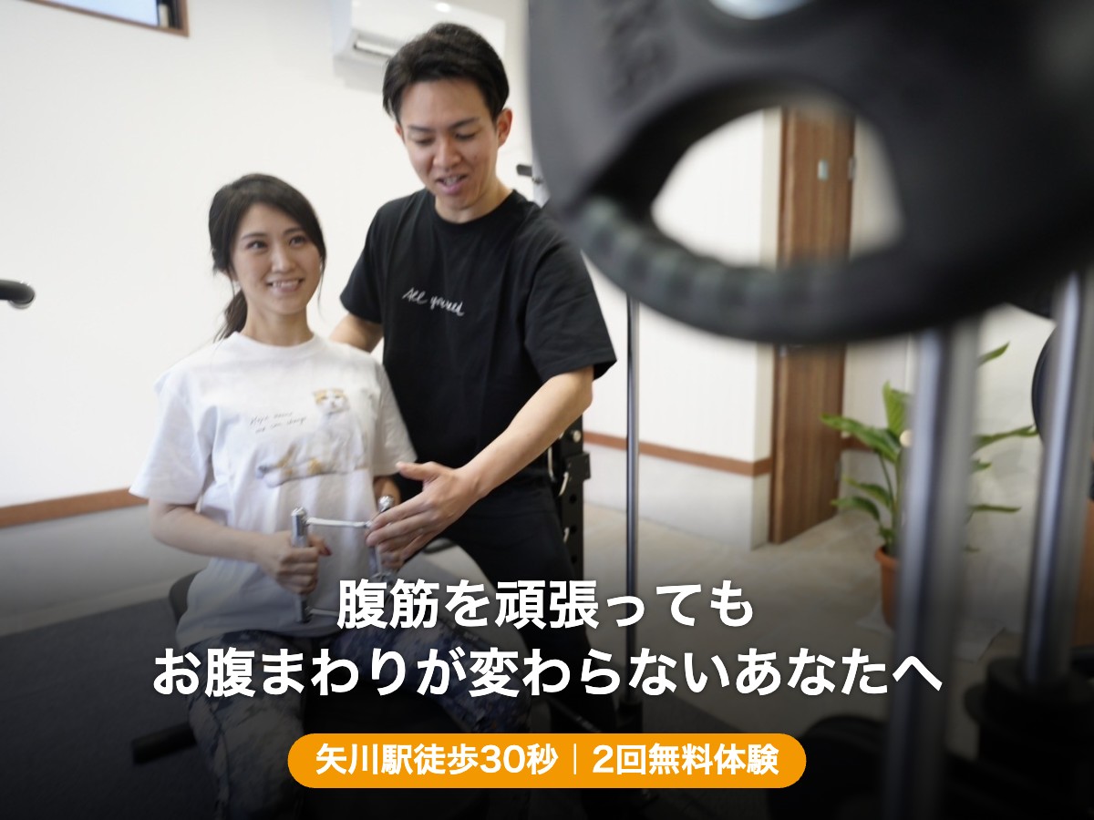 矢川駅徒歩30秒のパーソナルジムで体幹ピラティスを指導するトレーナー