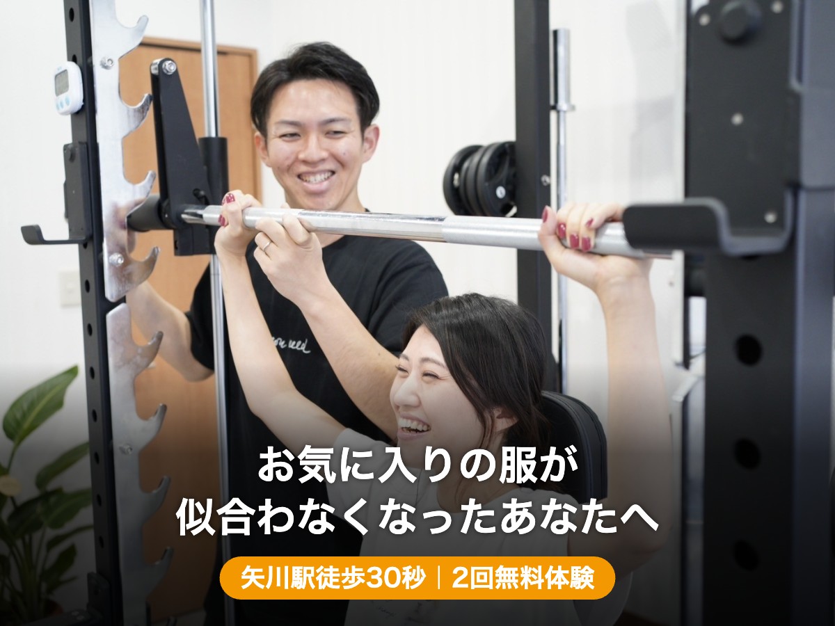 矢川・立川・国立・谷保のパーソナルジム 更年期太り対策のトレーニング