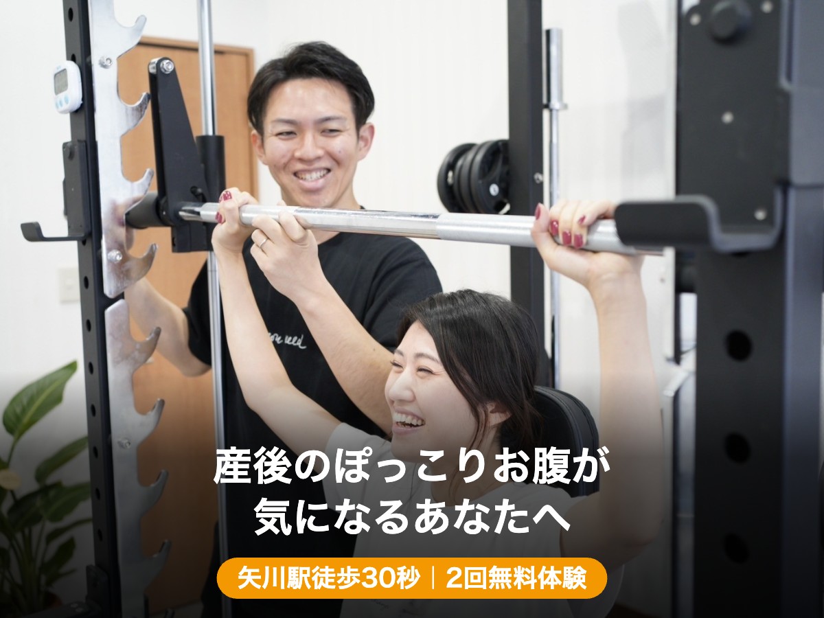 矢川駅徒歩30秒のパーソナルジムで産後のお腹まわりの引き締めをサポートするトレーニング