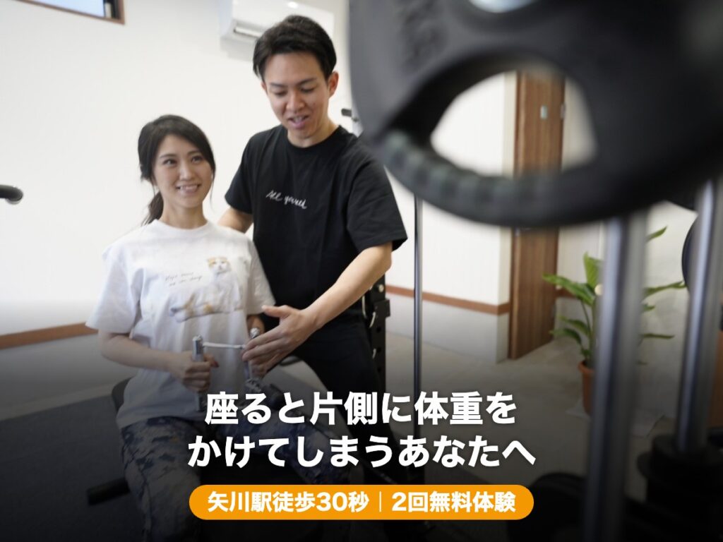 矢川駅徒歩30秒のパーソナルジムで骨盤まわりを整えるピラティス