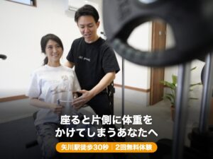 矢川駅徒歩30秒のパーソナルジムで骨盤まわりを整えるピラティス